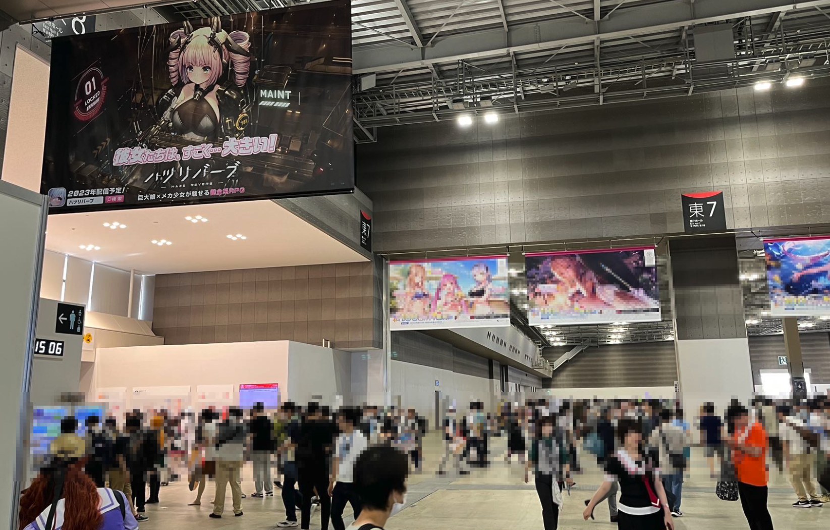 INDEXGが展開したゲームプロモーション広告